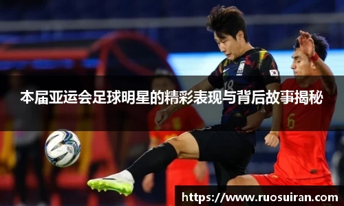 ballbet艾弗森体育